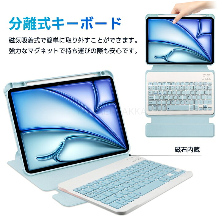 楽天市場】ipad ケース キーボード付き ipad air M2 2024 ipad Air 13 