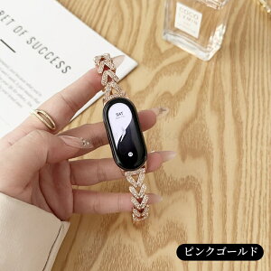 VI~ X}[goh9 p oh Xiaomi Mi Band 9oh 炫 Xg[ VI~ mi band 8 ւv XeX Xiaomi Mi band 8 oh Xgbv Xiaomi Mi X}[goh 8 x