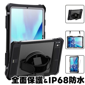 �yIP68�h���ziPad pro 11 2024 �P�[�X iPad pro 11�C���` �P�[�X ���S�h�� �J�o�[iPad pro 2024 ���� ������� ���Ȗh�~ IP68�h���K�i ���S�����h�� �h���P�[�X �ϐk �h�� �h�o �ϏՌ� �J�o�[ �S�ʕی� �X�^