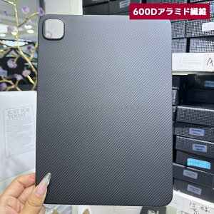 iPad Pro 2024�P�[�X 11inch ipad iPad Pro 11�C���` �J�o�[ �A���~�h�@�ې� ���A���J�[�{�� �Y�f�@�ۃf�U�C�� �y�� �ϏՌ� �ی� �J�o�[ ��G�肢�� �V���v�� 11�C���` �d�g���ߐ� �Ռ��z�� 600D�A���~�h