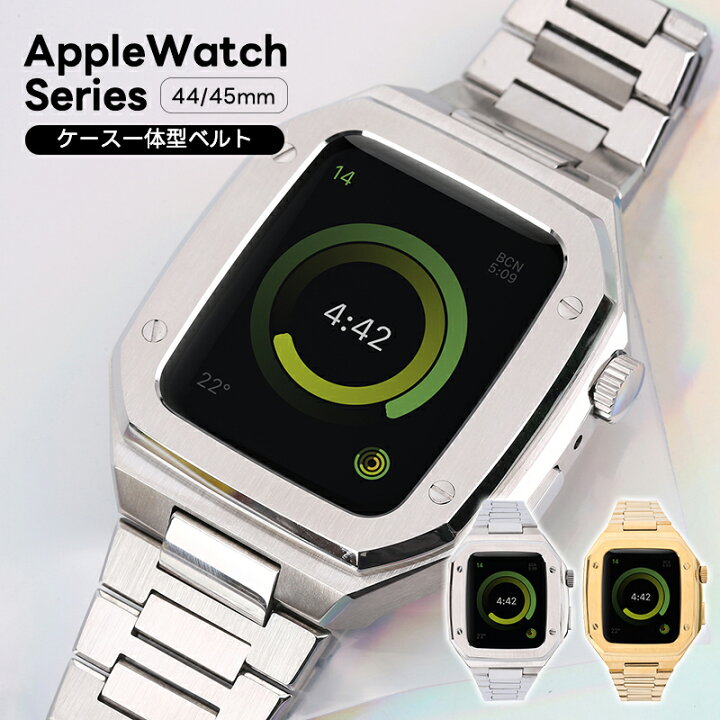 楽天市場】Apple watch9 バンド applewatch9ケース applewatch 7/8 