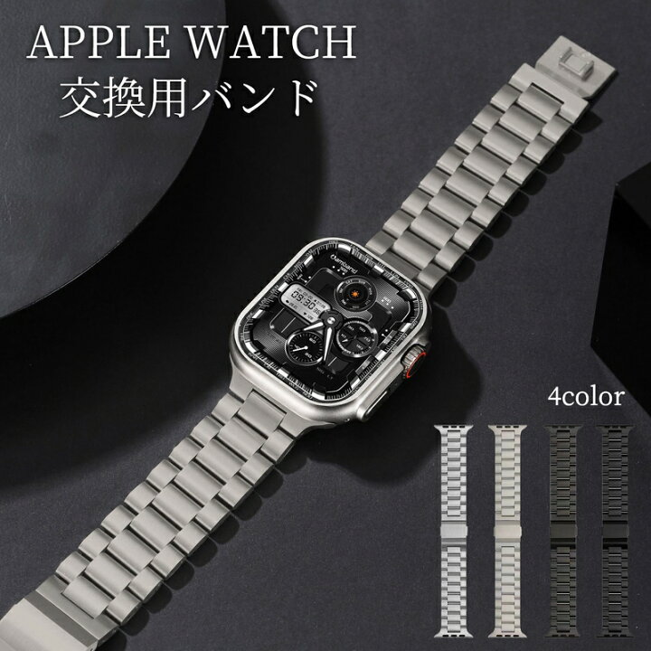 楽天市場】Apple Watch 10 Apple Watch 9バンド ステンレス applewatch 