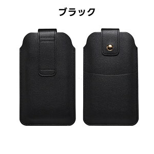 スマホポーチ メンズ ウエストポーチ レザー ベルトホルダー ベルトポーチ スマホポーチ スマホケース 縦型 薄型 かっこいい ベルト装着ケース ベルト通し PUレザー スマホケース バッグ ベ