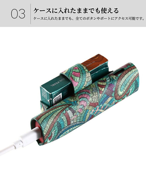 楽天市場】IQOS イルマ i ワン ケース iqos イルマアイワン ケース  