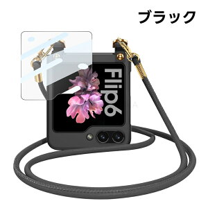 �y�t�B������̌^�zGalaxy ZFlip 6 �J�o�[ �S�ʕی� �V�����_�[�P�[�X Galaxy ZFlip 6�P�[�X GalaxyZFlip 6�J�o�[ ��|�� �΂ߊ|�� GalaxyZFlip6�P�[�X ���i�� ZFlip6�J�o�[ �w�ʃJ�o�[ �X�}�z�P�[�X ������� 