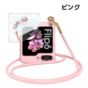 �y�t�B������̌^�zGalaxy ZFlip 6 �J�o�[ �S�ʕی� �V�����_�[�P�[�X Galaxy ZFlip 6�P�[�X GalaxyZFlip 6�J�o�[ ��|�� �΂ߊ|�� GalaxyZFlip6�P�[�X ���i�� ZFlip6�J�o�[ �w�ʃJ�o�[ �X�}�z�P�[�X ������� 