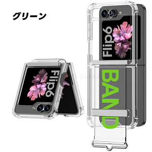 galaxy z flip7 �P�[�X galaxy zflip7 �P�[�X Galaxy Z Flip6 5G �P�[�X �J�o�[ �M�����N�V�[ z�t���b�v6 �����P�[�X Galaxy Z Flip5 �o���h�t�� �N���A �G�A�o�b�O ���C�����X�[�d�Ή� TPU ���^ �\�t�g �y�� �Ռ�