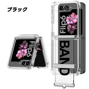 galaxy z flip7 �P�[�X galaxy zflip7 �P�[�X Galaxy Z Flip6 5G �P�[�X �J�o�[ �M�����N�V�[ z�t���b�v6 �����P�[�X Galaxy Z Flip5 �o���h�t�� �N���A �G�A�o�b�O ���C�����X�[�d�Ή� TPU ���^ �\�t�g �y�� �Ռ�