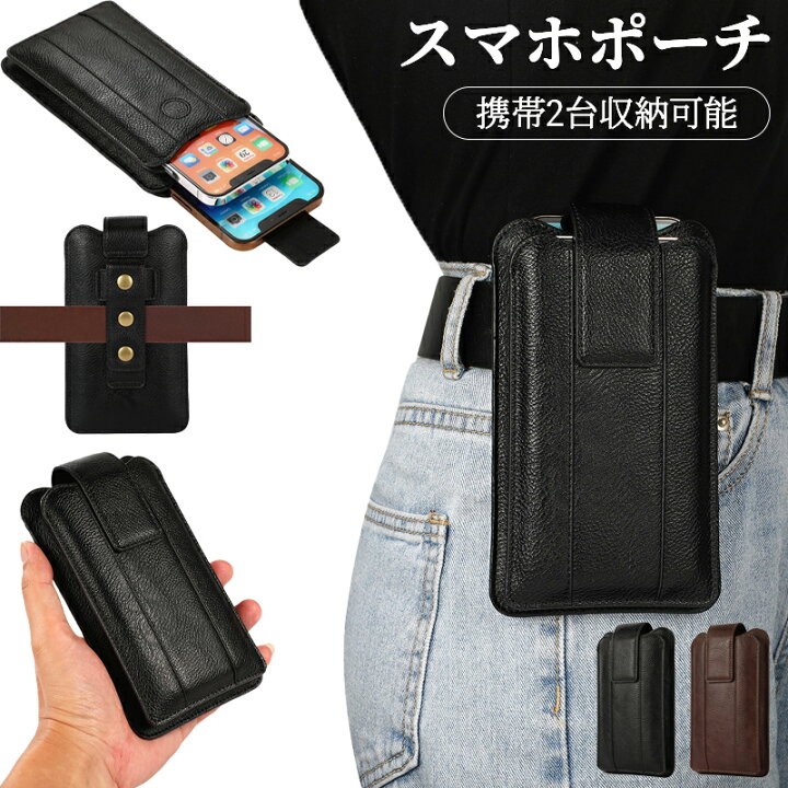 楽天市場】スマホポーチ スマホバッグ メンズ レディース おしゃれ 