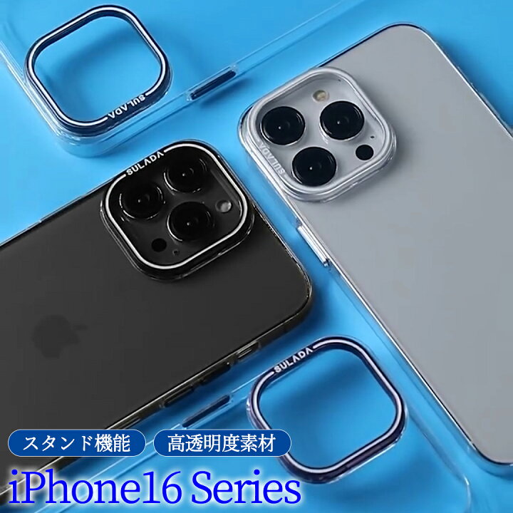 楽天市場】iphone16pro ケース クリア カバー iPhone16 promaxケース 