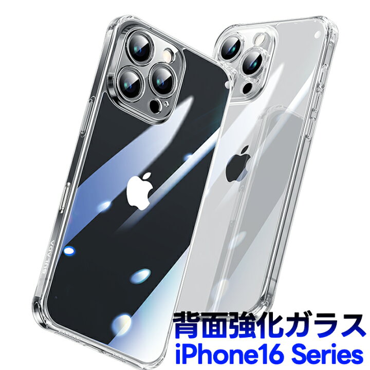 楽天市場】iphone16 ケース iphone16pro ケース iphone16 plus ケース 