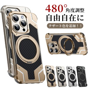 iphone17pro �P�[�X iphone17promax �P�[�X �o���p�[�P�[�X iPhone 16 �t���[�����X �A���~�j�E�� ���A���J�[�{�� 16promax �P�[�X �X�^���h �A���~�o���p�[ ���A���J�[�{�� �ϏՌ� Magsafe�Ή� �A���~���� 