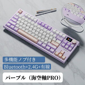 L[{[h JjJ Q[~OL[{[h CX Bluetooth USB Type-C  ^ 84L[ zbgXbv CPRO eL[Ȃ Q[~OpItBXp Windows MacΉ ݑΖ 80% pz