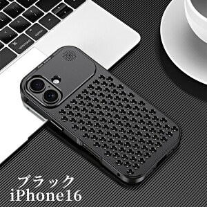 iphone16pro P[X A~jE iPhone16 promaxP[X iPhone 16 Jo[ A~jE iPhone 16 proP[X iphone16lus A~ M iPhone 16 promaxP[X iPhone16Jo[ iPhone 16proP[X ϏՌ 16