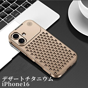 iphone16pro P[X A~jE iPhone16 promaxP[X iPhone 16 Jo[ A~jE iPhone 16 proP[X iphone16lus A~ M iPhone 16 promaxP[X iPhone16Jo[ iPhone 16proP[X ϏՌ 16
