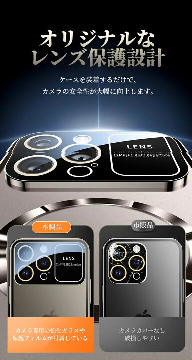 楽天市場】iphone16promax ケース iphone16pro 全面 フルカバー ケース  