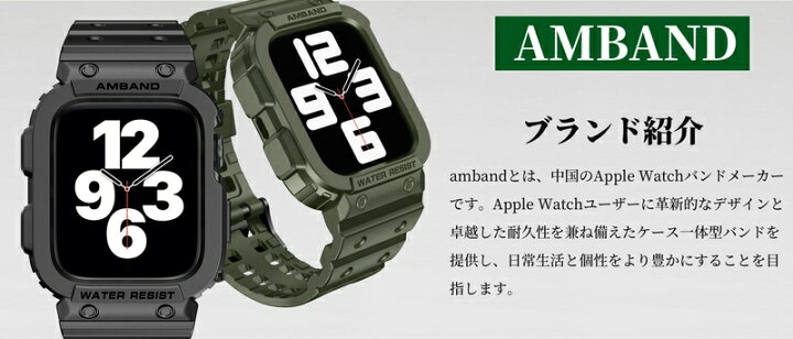 楽天市場】Apple watch 9 ケース 一体型 バンド アップルウォッチ 