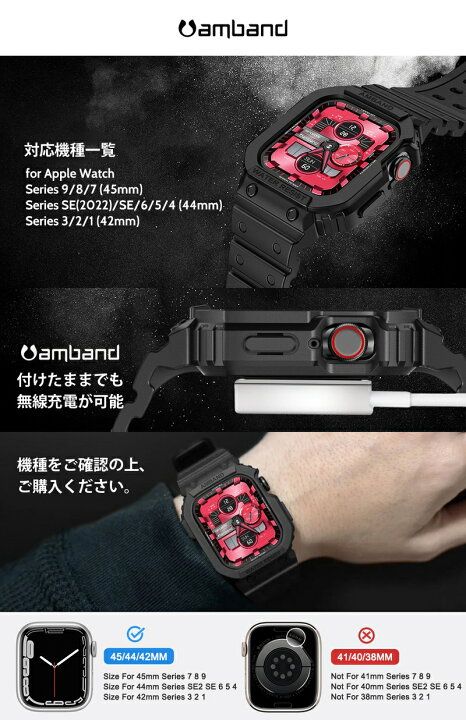 楽天市場】Apple watch 9 ケース 一体型 バンド アップルウォッチ 