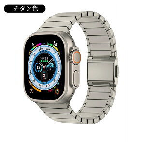 apple watch10 �o���h �����p �`�^�� �A�b�v���E�H�b�` �o���h �X�e�����X apple watch �x���g �`�^�� �`�^�j�E�� �V���[�Y9 44mm 45mm 49mm 40mm 41mm applewatch �r�W�l�X �j���p �����Y ���� �V���[�Y se se2 8 7