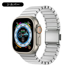 apple watch10 �o���h �����p �`�^�� �A�b�v���E�H�b�` �o���h �X�e�����X apple watch �x���g �`�^�� �`�^�j�E�� �V���[�Y9 44mm 45mm 49mm 40mm 41mm applewatch �r�W�l�X �j���p �����Y ���� �V���[�Y se se2 8 7