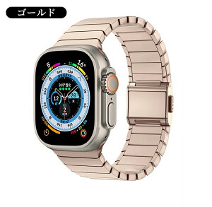 apple watch10 �o���h �����p �`�^�� �A�b�v���E�H�b�` �o���h �X�e�����X apple watch �x���g �`�^�� �`�^�j�E�� �V���[�Y9 44mm 45mm 49mm 40mm 41mm applewatch �r�W�l�X �j���p �����Y ���� �V���[�Y se se2 8 7