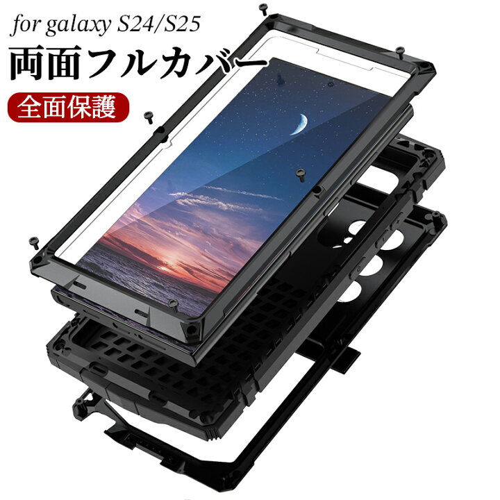 楽天市場】galaxy s25 ultra ケース ギャラクシー S25 ウルトラ 全面 