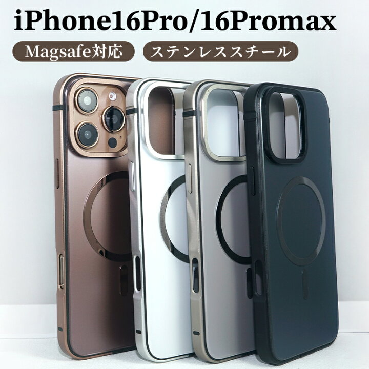 楽天市場】iPhone16pro ケース iPhone 16Promax ケース クリア カバー 