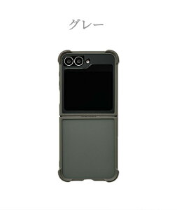 Galaxy Zflip6 �P�[�X Galaxy Zflip5 �P�[�X �J�o�[ �ϏՌ� Galaxy Z Flip4 Z Flip5 5G �P�[�X �t���b�v 6 5G�P�[�X Galaxy Zflip6 �}�b�g ���i�� ����� �}�b�g�N���A �Ռ��z�� �N���A �P�[�X ���������� ���킢