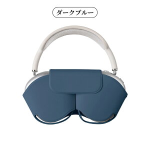 AirPods Max P[X Jo[ 琻 C[Jbv airpods max ɑΉ [ یJo[ Ռ z ی ANZT[ wbhzJo[ Abv GA[|bY}bNX [P[X v 