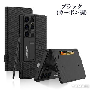 galaxy s25 ケース 手帳型 カーボン調 Galaxy s25 plus ケース 手帳型 Galaxy s25 ultra ケース 手帳 Galaxys25 galaxys25ultra ギャラクシー s25 ultra ケース 手帳型 ワイヤレス充電対応 カバー 合皮革 耐衝撃