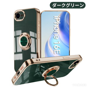 iphone 16e �P�[�X iphone16e �P�[�X �����O�t�� ���b�L���H ���� �A�C�t�H�� 16e �P�[�X iPhone 16E ���^ �Ռ��z�� ���炫�� �h�o�݌v �V���v�� �t�B�b�g�� �}�O�l�b�g���� �ϏՌ� �y�� �h�o