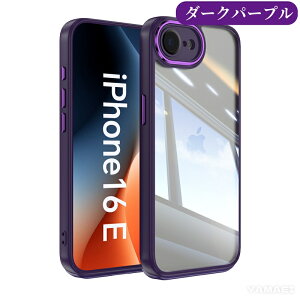 iphone 16e P[X iphone16e P[X  NA  ACtH 16e P[X iPhone 16E ^ Ռz x ho݌v Vv tBbg {^ ϏՌ y ho iphone 16eɑΉ