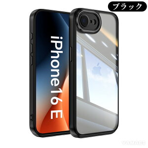 iphone 16e P[X iphone16e P[X  NA  ACtH 16e P[X iPhone 16E ^ Ռz x ho݌v Vv tBbg {^ ϏՌ y ho iphone 16eɑΉ