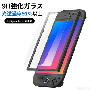 Switch2 یtB KX 0.3mm 9Hdx 91%ߗ CAz ȒP\ KXtB ʕی KXtB 2025N ŐV ˖h~ x ɂ \₷ ʒu