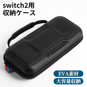 switch2 P[X nintendo switch2 [P[X ی g Q[@[ ANZT[[ Switch2 n[hP[X ϏՌ h ho 360xی h~ y RpNg ^ X^CbV  