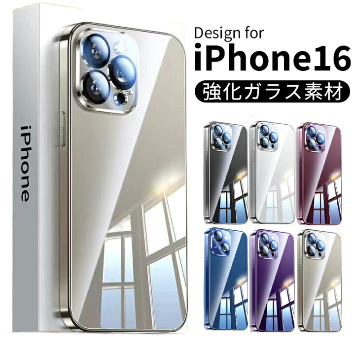 楽天市場】iPhone16pro ケース チタン感 iPhone16 ケース強化ガラス 