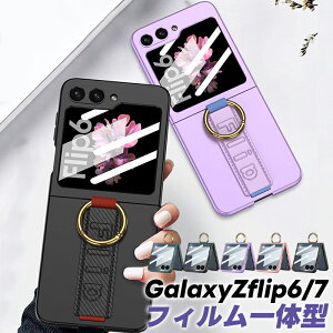 �y�t�B������̌^�zgalaxy zflip7 �P�[�X Galaxy ZFlip 6 �J�o�[ �S�ʕی� �o���h�t�� Galaxy ZFlip 6�P�[�X GalaxyZFlip 6�J�o�[ �����O�t�� GalaxyZFlip5�P�[�X ���i�� ZFlip5�J�o�[ �w�ʃJ�o�[ �X�}�z�P�[�X ��