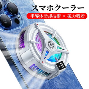 X}zN[[ pt@ X}zpp MagSafeΉ ̗p Ét@ RGBCgt {p[h ȒP Nbv 2WAY iPhone AndroidΉ Q[~OɍœK Type-Cd RGB