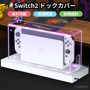 swtich2 hbNJo[ Swtich2 hbNP[X LED Cgt  Nintendo Switch2 P[X NA hbNP[X hbNJo[ Switch L@ELf ی P[X jeh[ XCb` 1 / 2 [P[X 