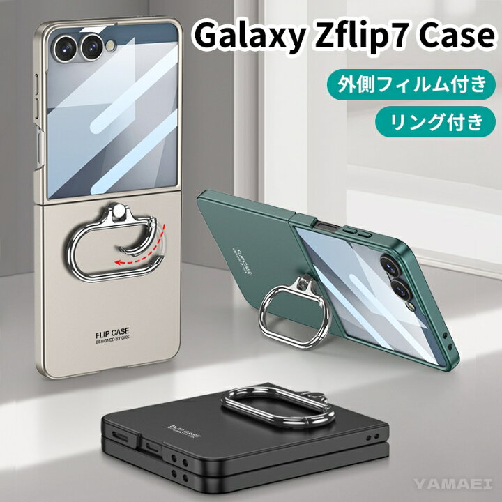 楽天市場】galaxy z flip7 ケース galaxy zflip7 ケース Galaxy Zflip7 