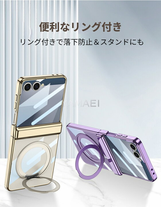 楽天市場】galaxy z flip7 ケース galaxy zflip7 ケース Galaxy Zflip7 