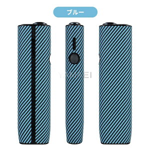 iqos iluma one ケース IQOS イルマ i ワンケース カーボン調 iQOS アイコス イルマ アイ ワンケース カーボン風 IQOS ILUMA oneケース アイコス イルマ ワンケース イルマワンカバー ILUMA ケース ソフト