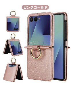 Galaxy Zflip8 �P�[�X �J�[�h���� Galaxy Zflip7 �J�o�[ �J�[�h���[ �M�����N�V�[ Z Flip7 �P�[�X galaxyzflip7 �p �J�o�[ Galaxy Zflip7�P�[�X �ϏՌ� �J�[�h�z���_�[ �y�� ���^ �����^�ѕ֗� �蒠�^ �l�C ���� 