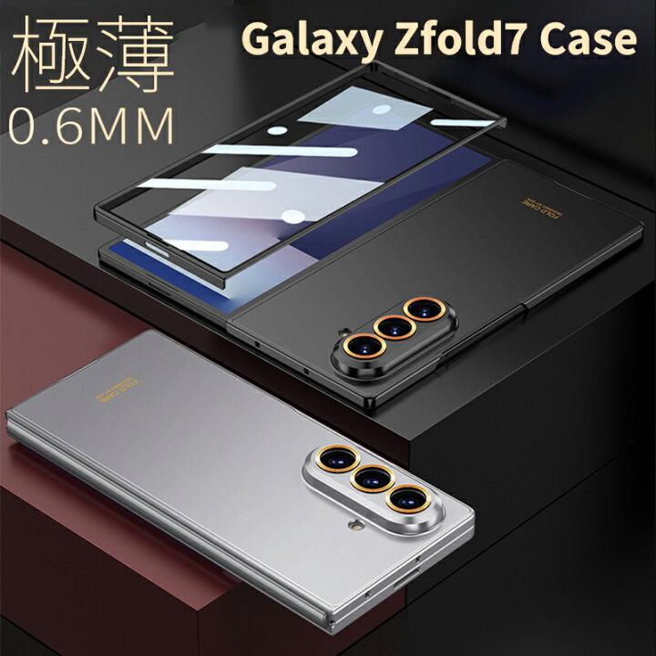 楽天市場】極薄 galaxy z fold7 ケース ギャラクシー Z Fold 7 ケース 