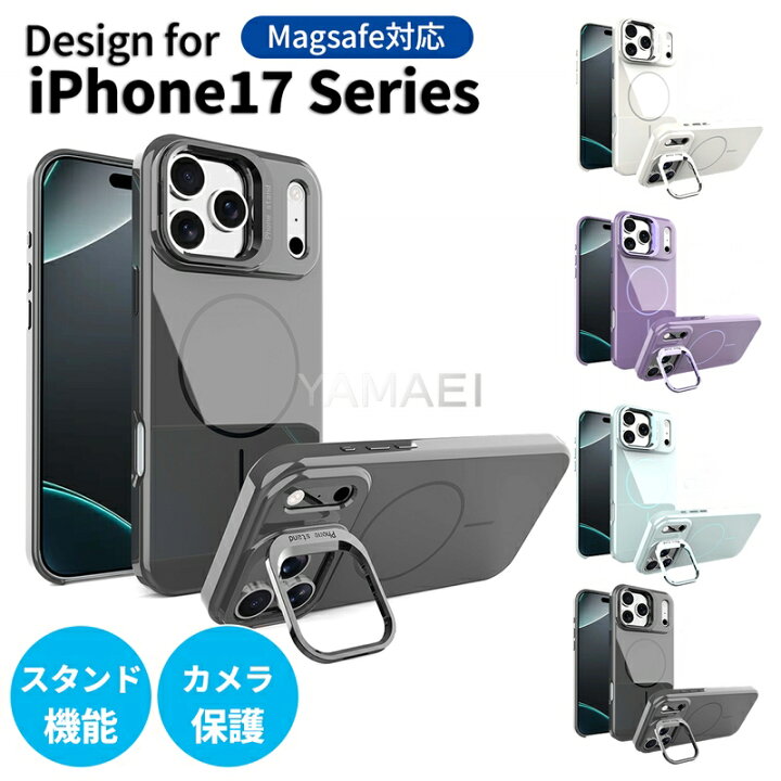 楽天市場】iphone17pro ケース iphone 17pro ケース magSafe対応 