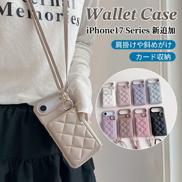 楽天市場】iphone17pro ケース iphone 17pro ケース ショルダー 