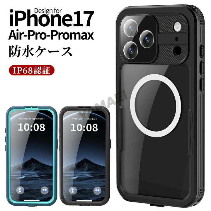 楽天市場】iphone17promax ケース 防水 iphone17pro 全面 フルカバー 