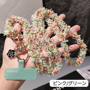 V_[Xgbv ҂ݍ X}z V_[ ԕ Xgbv  Ԃт Xgbv Jt iPhone android ] \ 360°] z_[t `[t ΂ߊ| 