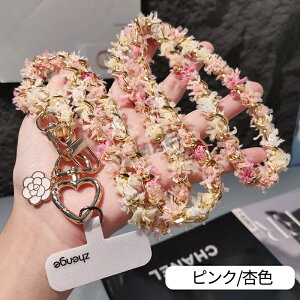 V_[Xgbv ҂ݍ X}z V_[ ԕ Xgbv  Ԃт Xgbv Jt iPhone android ] \ 360°] z_[t `[t ΂ߊ| 