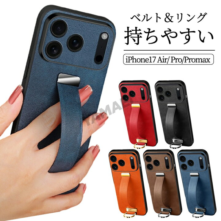 楽天市場】iphone17pro ケース iphone17promax ケース iphone17プロ 